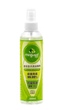 Miriguard™ - Long Lasting Natural Disinfectant Spray