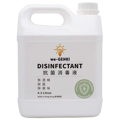 we-GENKI Disinfectant Advanced Formulation (4.3L)